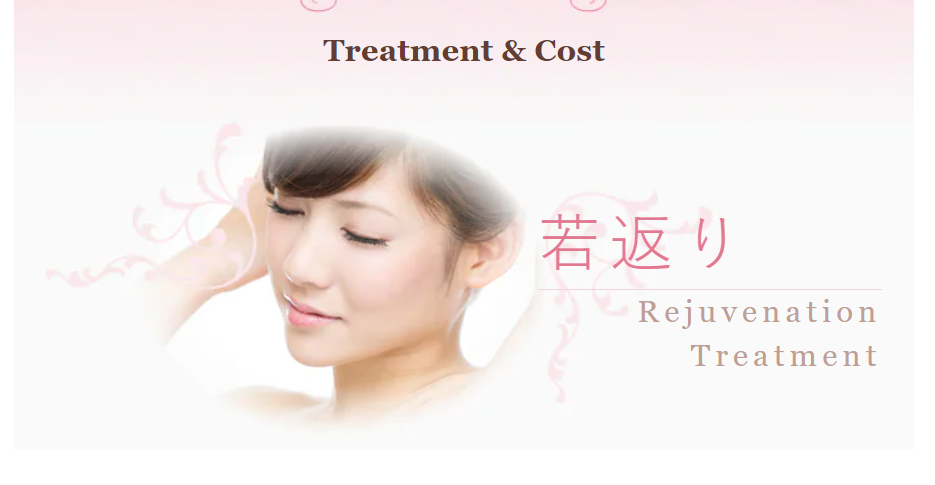 beautyclinicjapan